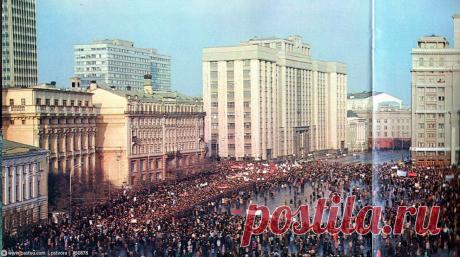 Прогулка по Москве 1990 года | ФОТО НОВОСТИ