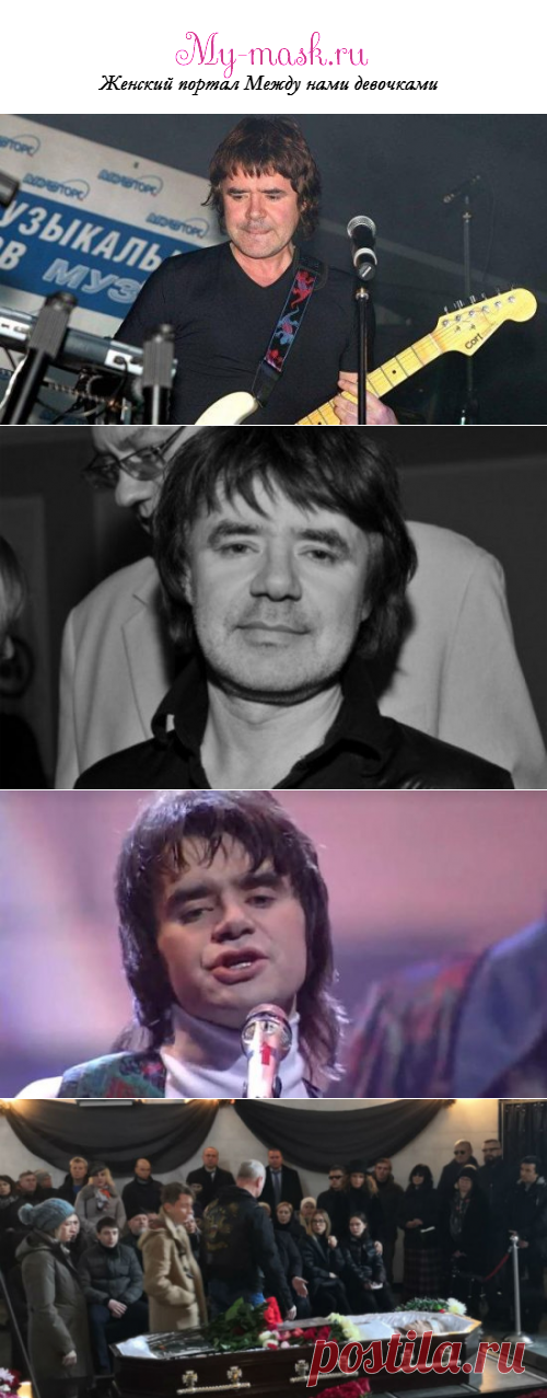 Умер Евгений Осин: сейчас последние новости, причина смерти, биография, личная жизнь, похороны, прощание Информация о личной жизни и причинах
03.02.2018 ...................
Информация по поводу о причинах.
Дата публикации: 02.02.18.
В последнее время, в СМИ всё чаще сообщают о проблемах со здоровьем популярной отечественной артистки.
Евгений Осин с его слов также болен раком, но он не мог этого знать до тех пор, пока не умер от инсульта.