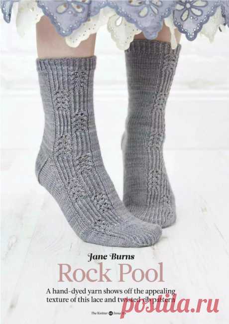 Вязаные носки «Rock Pool»