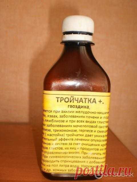 БОЛЬ В СУСТАВАХ ПРОГОНИТ ГВОЗДИКА 
Боль в спине, в локтях и коленках, при артрозах, ревматизме, радикулите, миазите, невралгии прекрасно снимает настоянная на одеколоне пряность гвоздика. 
Возьмите пять пакетиков (по 20г) ароматных бутончиков и залейте двумя флаконами тройного одеколона. Закрытую стеклянную банку держите в темном месте ( не в холодильнике) неделю, постоянно встряхивая.
 Готовая целебная растирка должна иметь насыщенный коричневый цвет. Натерев ею больные м...