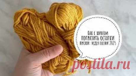 bd2906bd56734d971ad6a8465e0fb51a_165401_1760068633.mp4 Узор диагональ