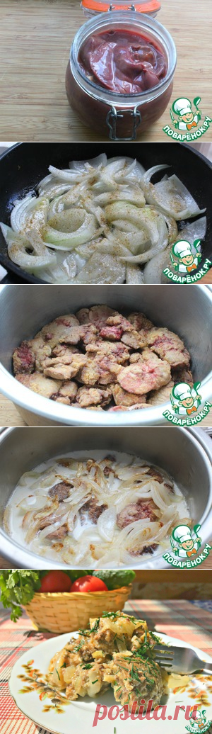 Куриная печень "Молочная" – кулинарный рецепт