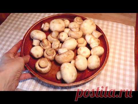 Вкусные грибы шампиньоны, которые вы еще не ели! Быстро, легко, вкусно! # 271