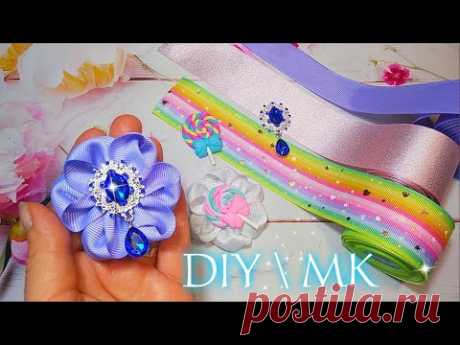 Объёмные бантики 🎀 Гармония синего и сиреневого 💎 или 🍭 радужный градиент ?Что лучше ?