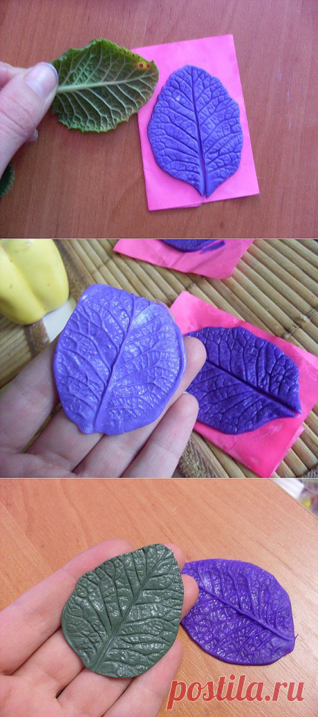 Как сделать молд листка для лепки цветов из полимерной глины | Страна Hand Made