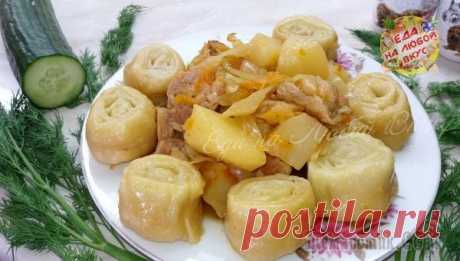 Вкусный ужин для всей семьи. Сытно и просто! Приготовить на ужин можно забытое и уже слегка измененное блюдо – штрудли с курицей, картофелем и капустой. Получается довольно аппетитное и вкусное блюдо, вполне заменяющее и первое и второе. Обычно ...