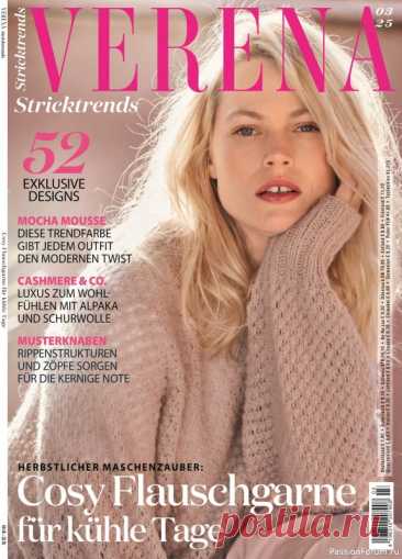 Вязаные модели в журнале «Verena Stricktrends №3 2025» | Журналы Журнал уже долгие годы остается основным лидером среди изданий по вязанию на спицах и крючком для всей семьи. Журнал рассчитан на опытных мастериц, которым по силам сложные узоры, требующие кропотливой работы, и неординарные конструктивные решения.