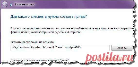 Архив советов по работе с Windows для новичка