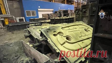 Уголовное дело возбудили после травмирования женщины на производстве в Петербурге. В Петербурге возбудили уголовное дело после того, как на работницу производства упала металлоконструкция весом в две тонны. Об этом сообщает ГСУ СК России по региону. Следователи возбудили уголовное дело по статье о нарушении правил ...