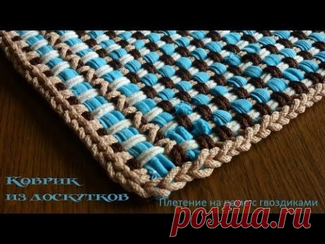 Плетение ковриков из лоскутков на рамке с гвоздиками