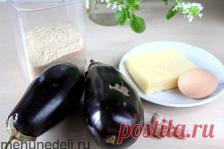 Рецепт котлет из баклажанов / Меню недели