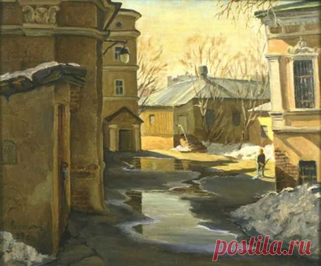 Дворы нашего детства