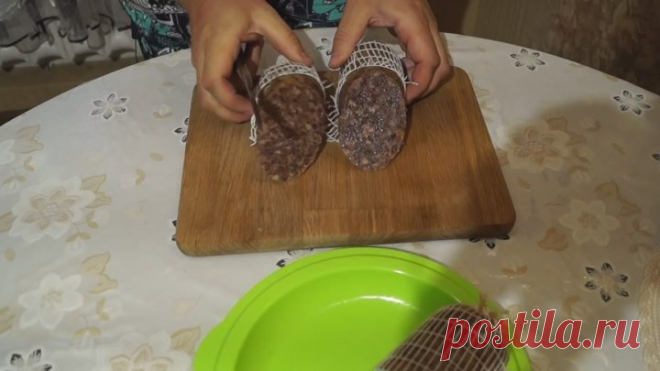 Колбаса из свиной шкуры...