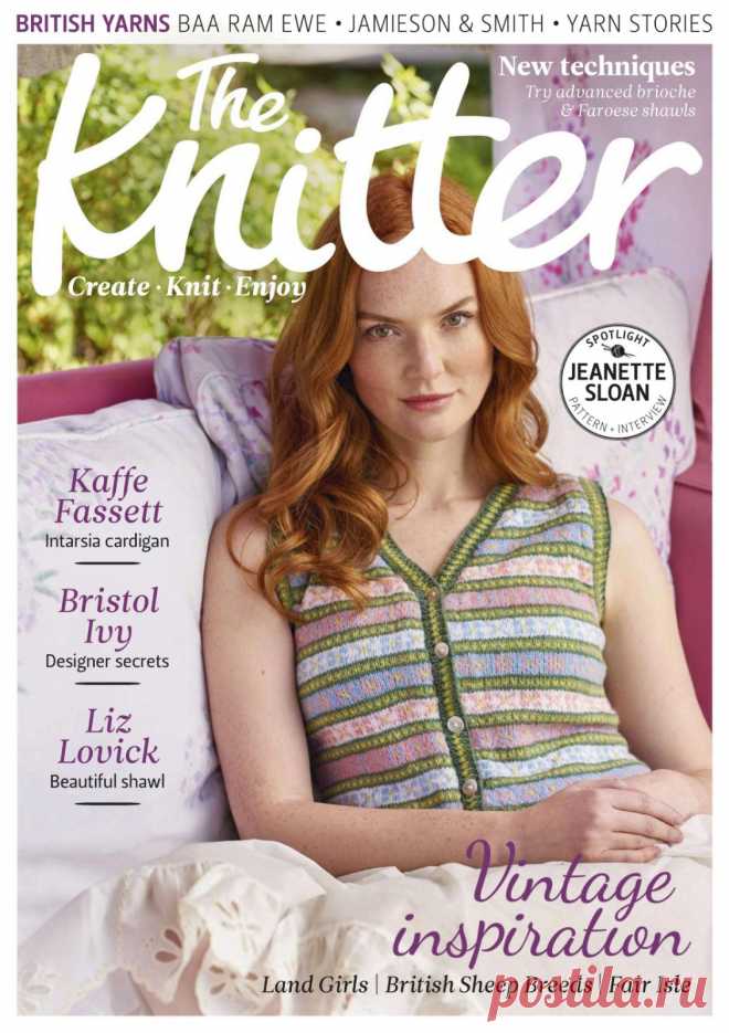 The Knitter №112 2017