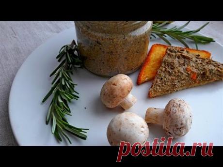 Паштет Грибной. Очень вкусный и низкокалорийный паштет из грибов.