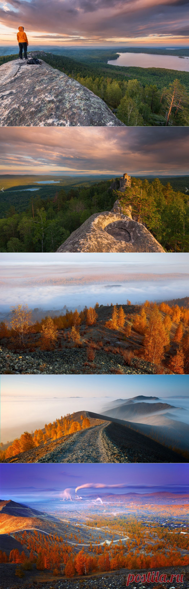 Южный Урал осенью. Фотопроект Вадима Балакина. Россия.