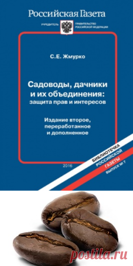 Подоходный налог — Юридическая консультация