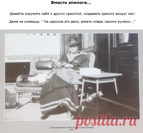 Ковер Экстравагантный