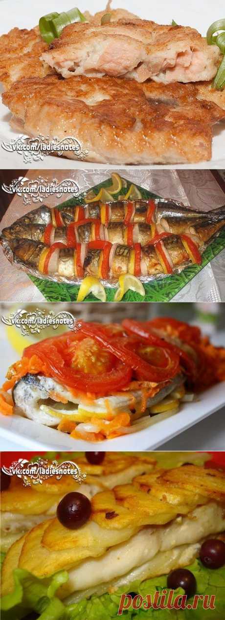 16 РЕЦЕПТОВ НЕОБЫКНОВЕННО ВКУСНЫХ БЛЮД ИЗ РЫБЫ.