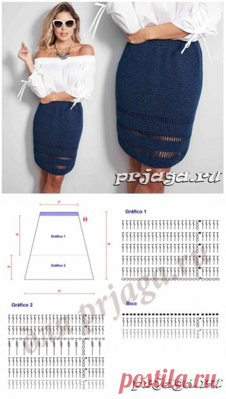Стильная юбка крючком – легко!