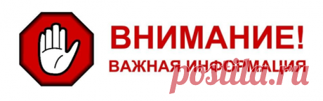 На заметку! Что нужно знать о COVID-19. НЕ храните эту
информацию только для себя, ПОДЕЛИТЕСЬ ею с семьёй и друзьям.
 #covid19
 В связи с коллапсом системы здравоохранения мы, специалисты в области здравоохранения, подготовили это сообщение для населения на случай, если вы не хотите рисковать и сразу же обращаться в больницу;
__________
 Симптомы появляются с третьего дня после заражения (симптомы вируса).

 1 фаза;
 боль в теле
 боль в глазах
 головная боль
 рвота
 диарея...