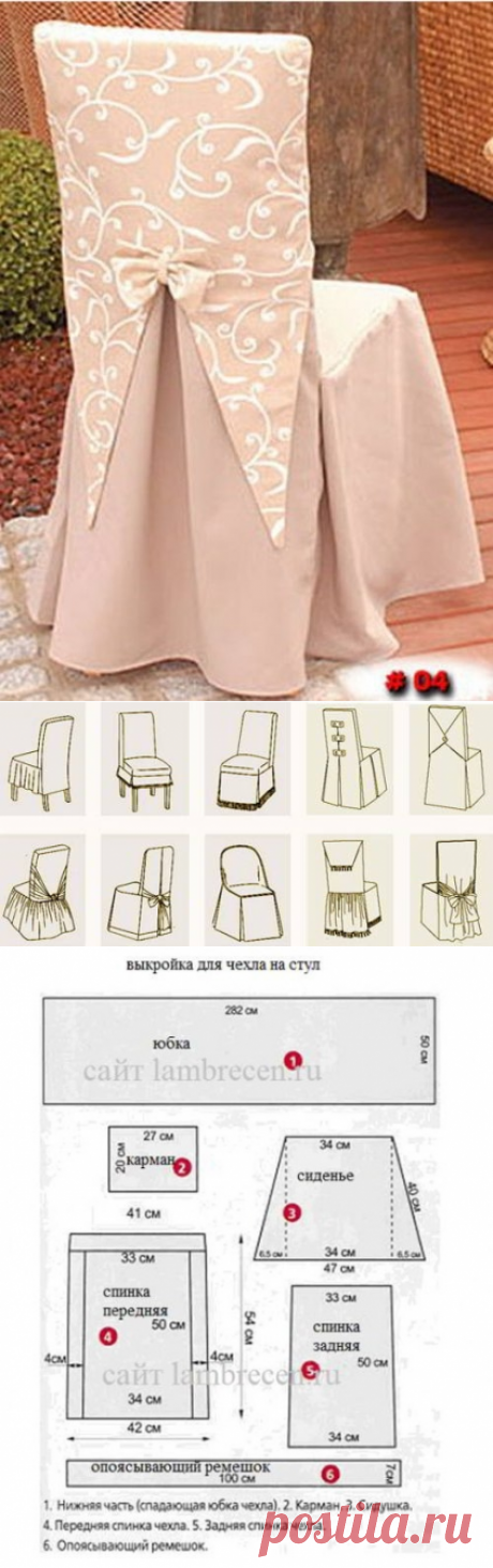 diyideas.ru