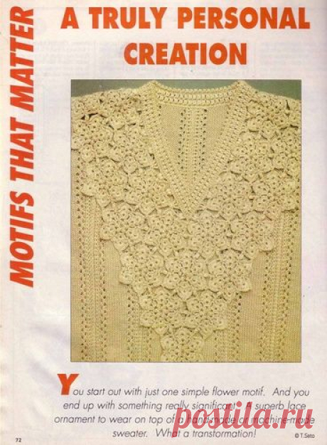 Magic Crochet Nº 93 (1994) - claudia - Веб-альбомы Picasa
