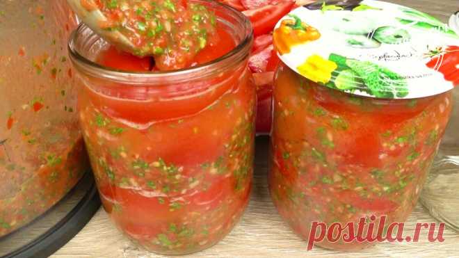 Обалденный cалат на зиму. Помидоры в базиликовом соусе | Вкусная кухня. Простые рецепты | Яндекс Дзен