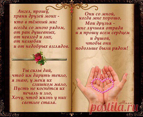 <  MTQERIS   XARNARANUM >
Неприкасаемое--- Прикосновение   Души----