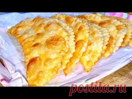 СОЧНЫЕ И НЕЖНЫЕ ЧЕБУРЕКИ !!! хрустящие и пузырчатые чебуреки!|Danutax