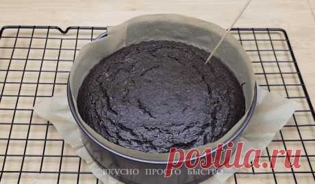 Шоколадный пирог без муки. Семья в восторге от этого лакомства | Вкусно Просто Быстро | Яндекс Дзен