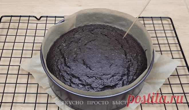 Шоколадный пирог без муки. Семья в восторге от этого лакомства | Вкусно Просто Быстро | Яндекс Дзен