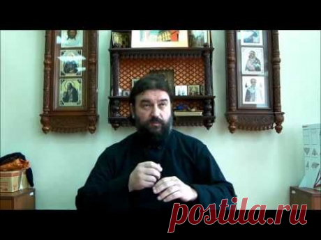 Ответы №3ч2 протоиерея Андрея Ткачёва пользователям сети Елицы (06.07.2015)
