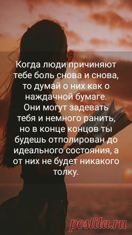 мудро