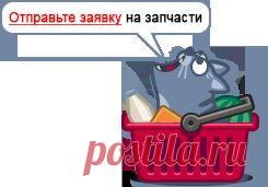 Добрый день, имеется ли  у Вас  " РЕСНИЧКИ",  который находится в задней части авто  Мазда 626, 1998 г. в., "седан", левая сторона (пассажирская). Крепится чуть ниже задних фонарей. Сама "Ресничка" сделана из пластмассы.
