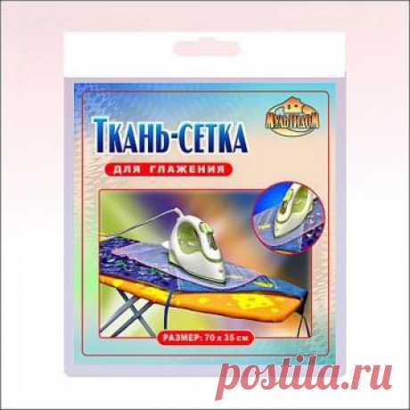 RICHSOUL - магазин полезных вещей | Сетка для глажения 40х60 см