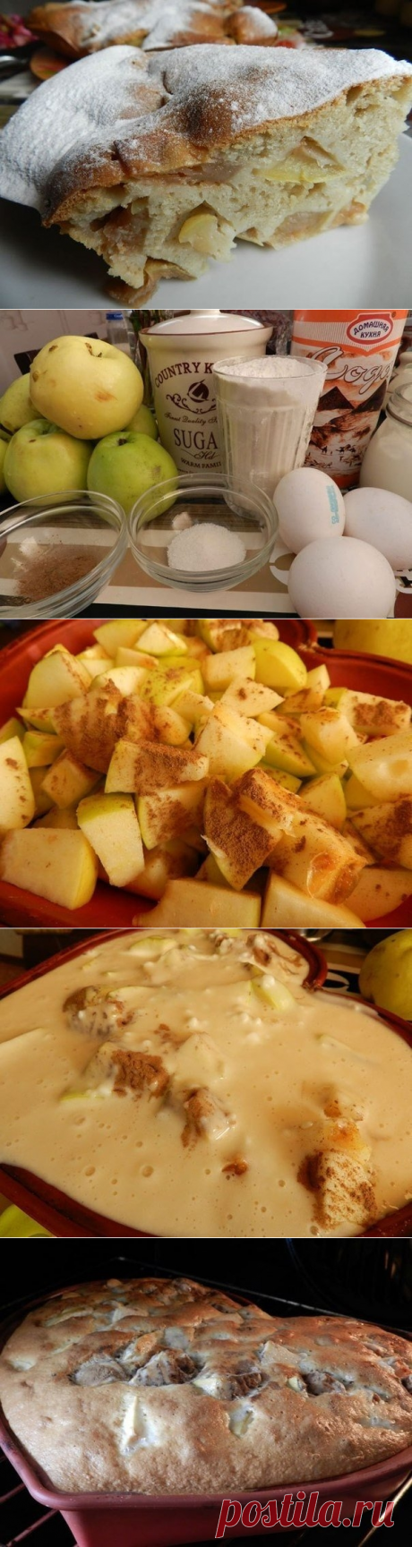 Как приготовить шарлотка - рецепт, ингредиенты и фотографии