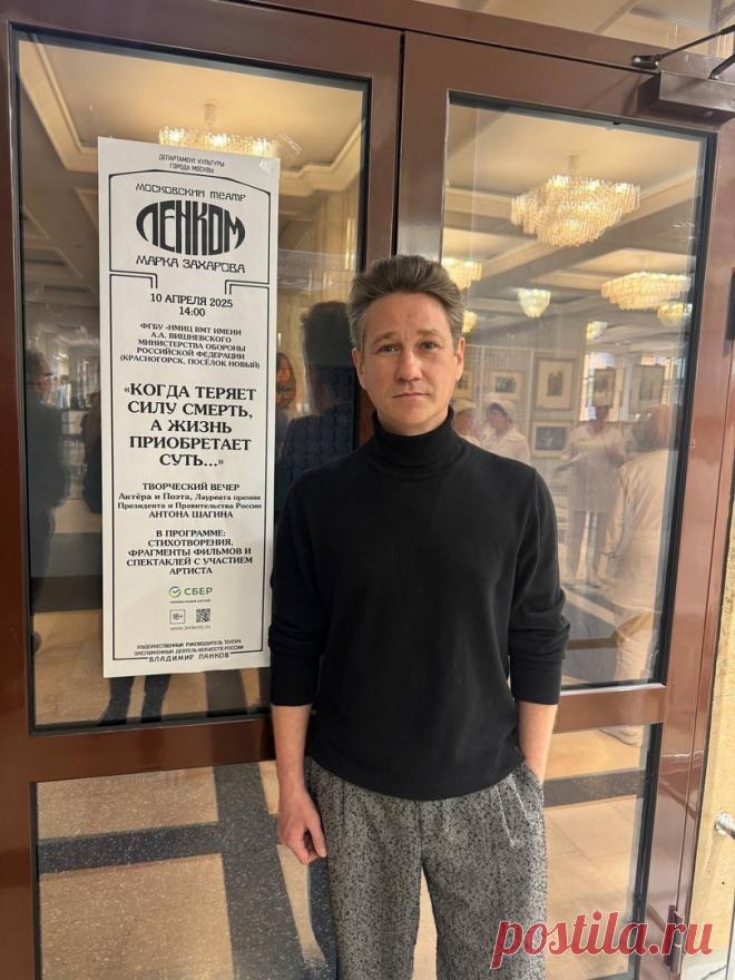 Антон Шагин