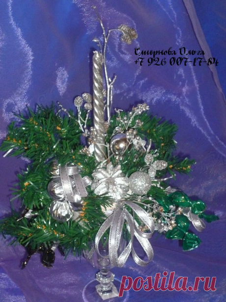 Новогодняя композиция со свечей на бокале. Конфеты марсианка- 5 шт , шарлет 16 шт