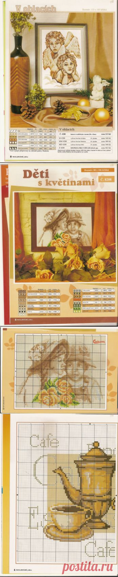 Вышивки в бежево-коричневых тонах. Схемы / Вышивка / Схемы вышивки крестом