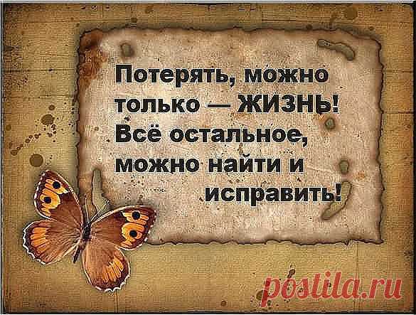 Копилка мудростей
Алексей Макаев