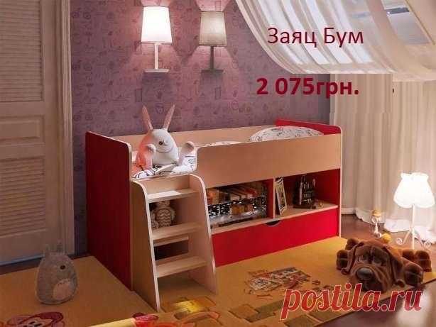 Детская кровать чердак. Миллионы частных объявлений о купле-продаже в твоем городе. Продается всё!