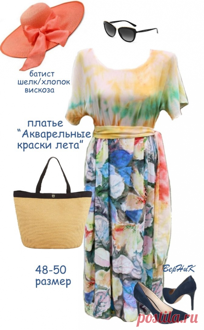 Легкий верх из батиста (шелк/хлопок, 50/50) и более плотный, не просвечиваемый низ из плательной вискозы. Очень удобно.