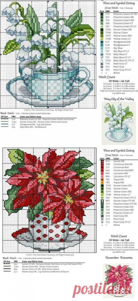 Цветы. Вышивка крестиком. Схемы.
