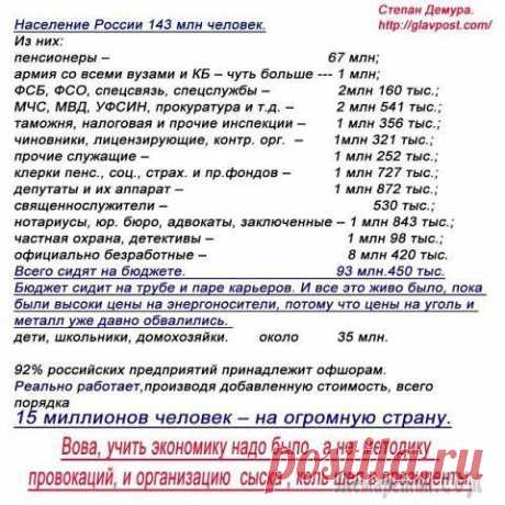 Депутат Госдумы пожаловалась на нехватку зарплаты
