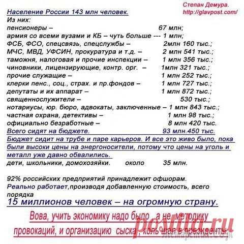 Депутат Госдумы пожаловалась на нехватку зарплаты
