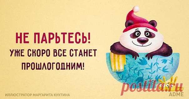 7 вдохновляющих открыток недели: ↪