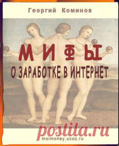 Загляните - оцените мой новый сайт -  Блог Георгия Коминова