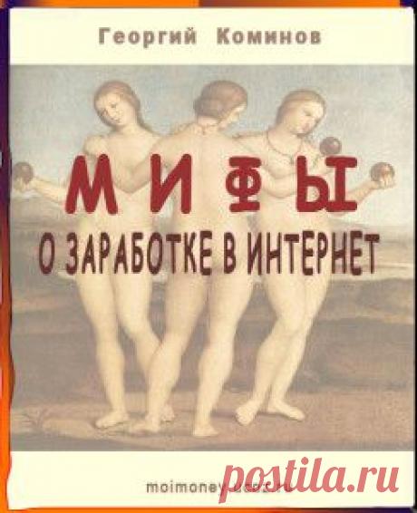 Загляните - оцените мой новый сайт -  Блог Георгия Коминова