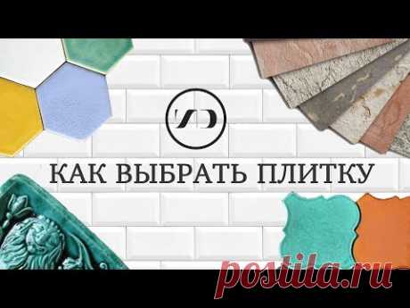 Отделка для ванной и кухни: изразцы, гексагоны и каменный шпон